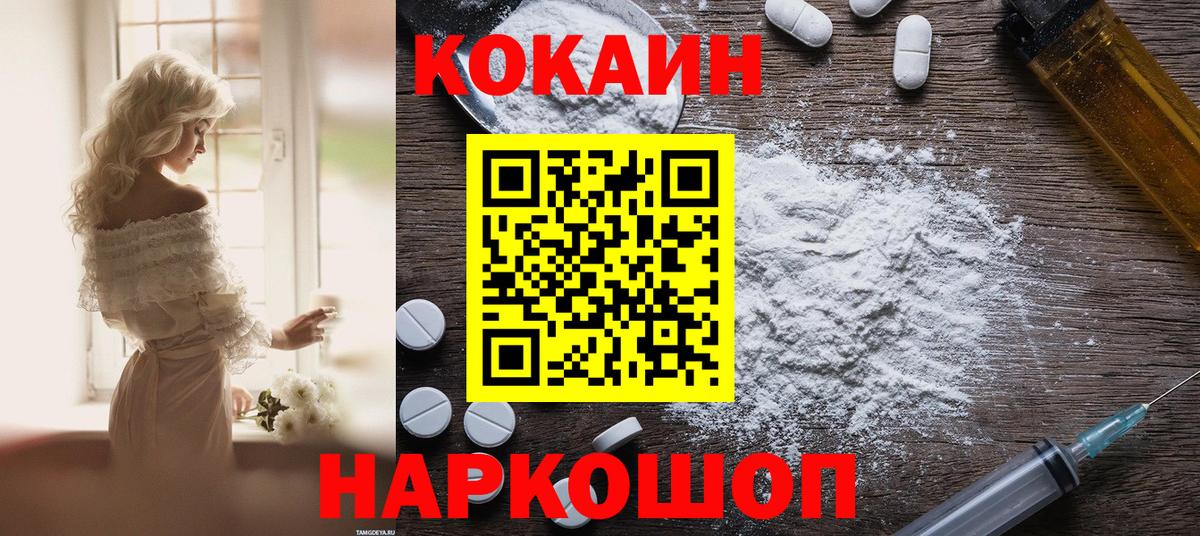 COCAIN 98% Муром