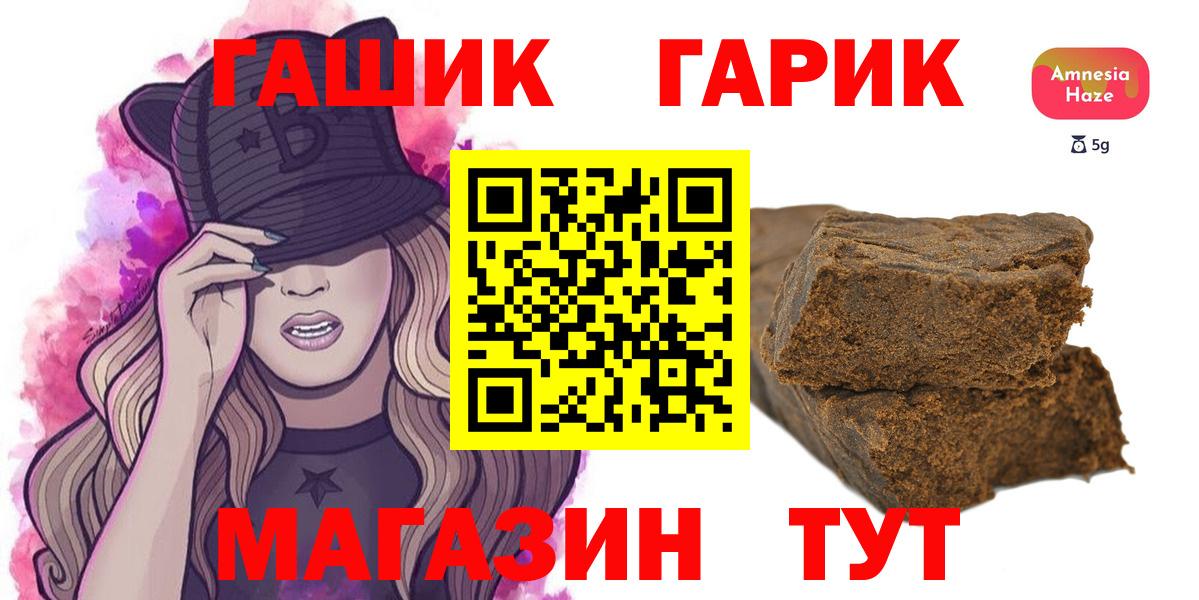 ГАШ VHQ Муром