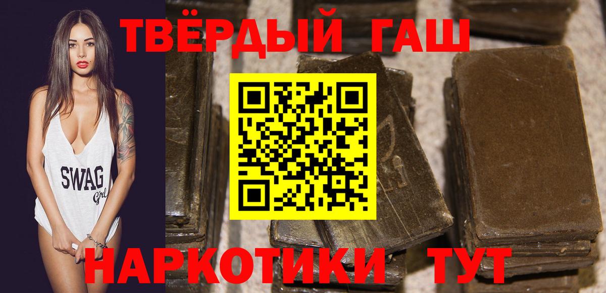 Муром  ГАШ AMNESIA HAZE  наркота  Вход с VPN  ГАШ ice o lator 