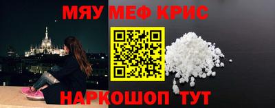 бутик Гусь-Хрустальный