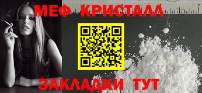 гашик Гусиноозёрск