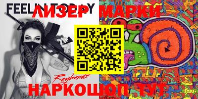 прущие грибы Гусев