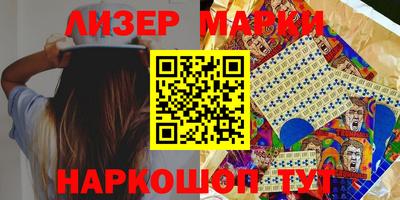 гашик Гусиноозёрск