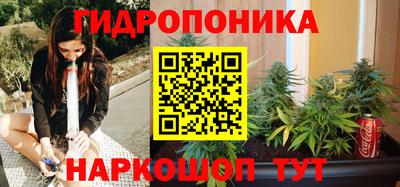 бутик Гусь-Хрустальный