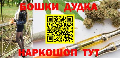 бутик Гусь-Хрустальный