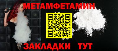 гашик Гусиноозёрск