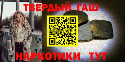 гашик Гусиноозёрск