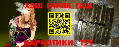 прущие грибы Гусев