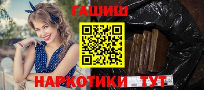 гашик Гусиноозёрск