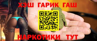 прущие грибы Гусев