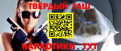 гашик Гусиноозёрск