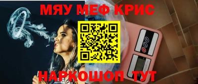 гашик Гусиноозёрск