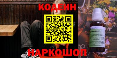 бутик Гусь-Хрустальный
