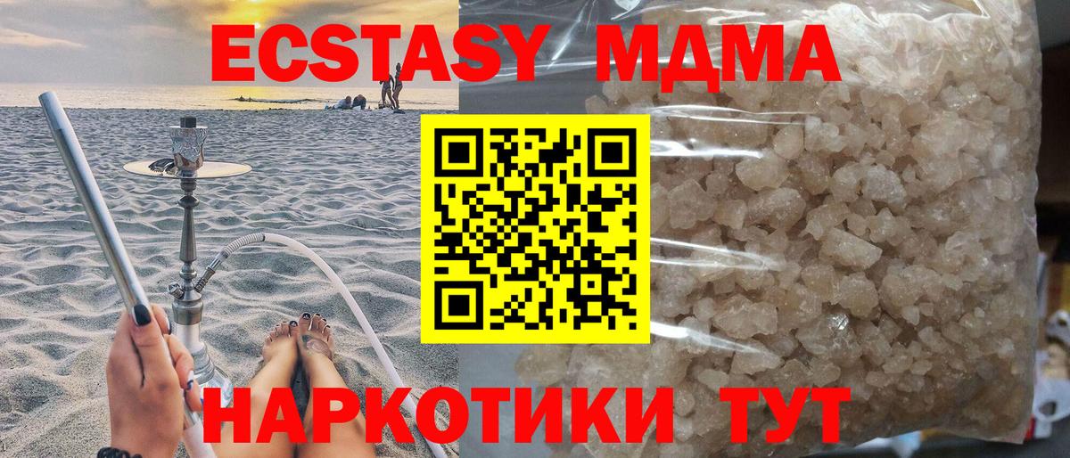 MDMA VHQ  MDMA VHQ  Вход с VPN  МДМА  Муром 