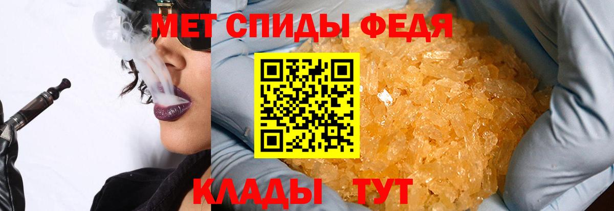 Метамфетамин Декстрометамфетамин 99.9%  Вход с VPN  Муром  Метамфетамин  Метамфетамин Декстрометамфетамин 99.9% 