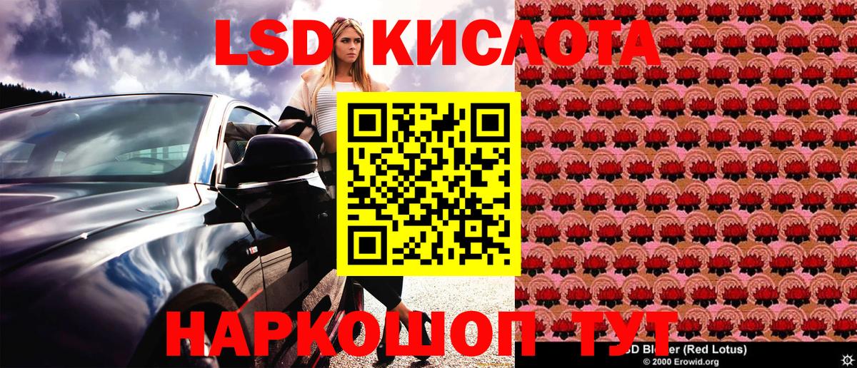Муром  Марки NBOMe  Вход с VPN  Марки 25I-NBOMe 1500мкг 